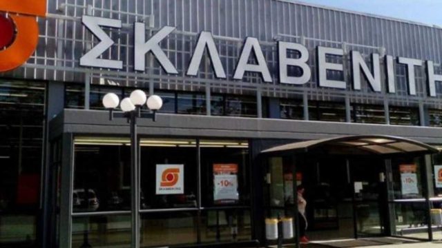 Έκτακτη ανακοίνωση του Σκλαβενίτη – Αφορά τους πάντες