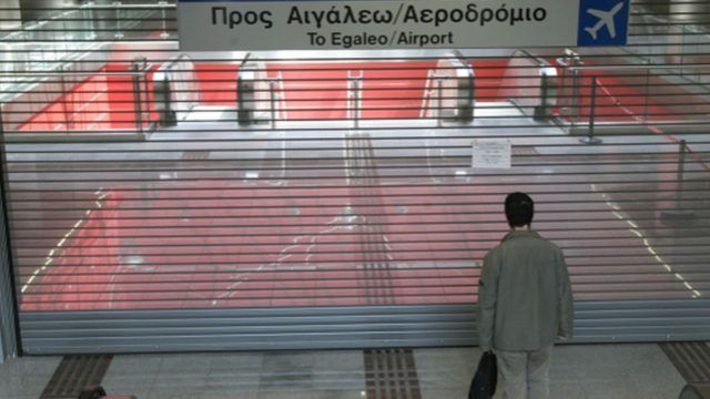 Στάση εργασίας στα ΜΜΜ (20/01): Ποιες ώρες τραβάνε χειρόφρενο;