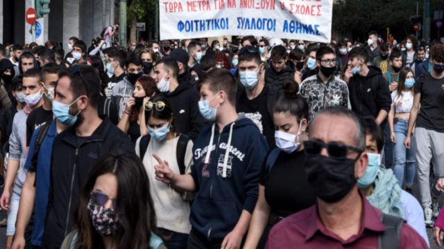 Φοιτητικό συλλαλητήριο σήμερα στο κέντρο της Αθήνας