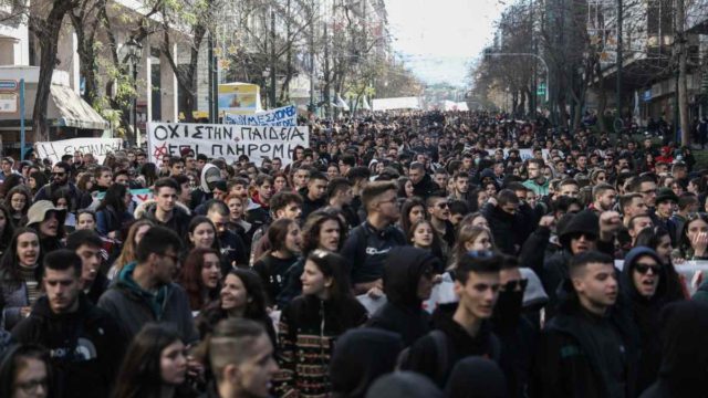 Σε εξέλιξη μαθητικό συλλαλητήριο στο κέντρο της Αθήνας – Ποιοι δρόμοι είναι κλειστοί