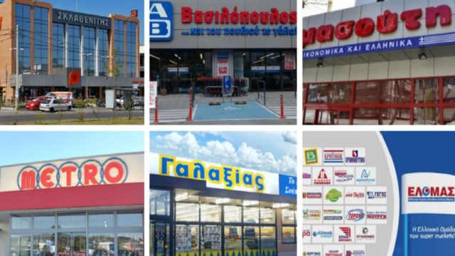 Είδηση «σεισμός» για τα σούπερ μάρκετ – Αλλάζουν όλα