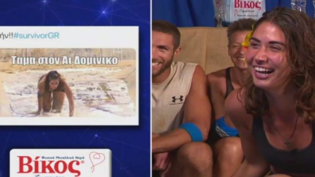 Survivor: Ψεύτικος ο λογαριασμός Twitter που παίνευε τους παίκτες στο έπαθλο επικοινωνίας