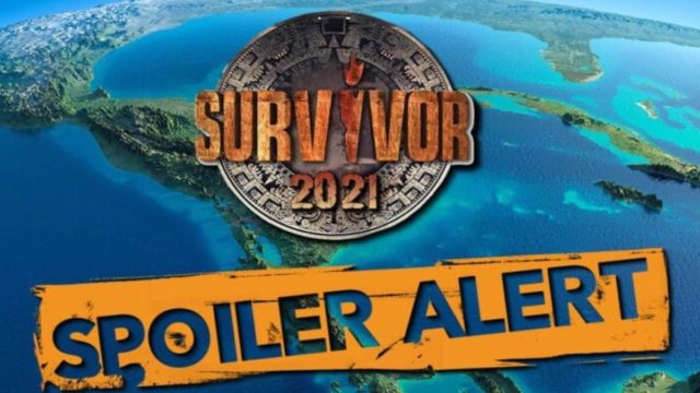 Survivor spoiler: Αυτοί είναι 3 ακόμα παίκτες που μπαίνουν στο Survivor 4!