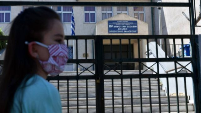 Ανατροπή: Δεν θα ανοίξουν τελικά Γυμνάσια και Λύκεια την Δευτέρα; Η οριστική απόφαση