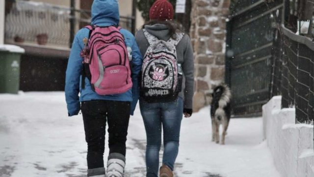 Σχολεία: Αυτά μένουν κλειστά λόγω ψύχους