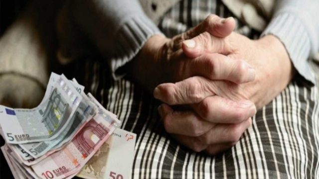 Συντάξεις: Οι πληρωμές σε κάθε ταμείο για τον Φεβρουάριο
