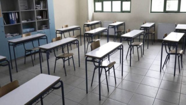 Ανοίγουν 1η Φεβρουαρίου Γυμνάσια και Λύκεια
