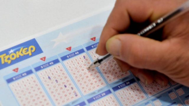 Κλήρωση Τζόκερ: Αυτοί είναι οι τυχεροί αριθμοί για το 1.600.000 ευρώ