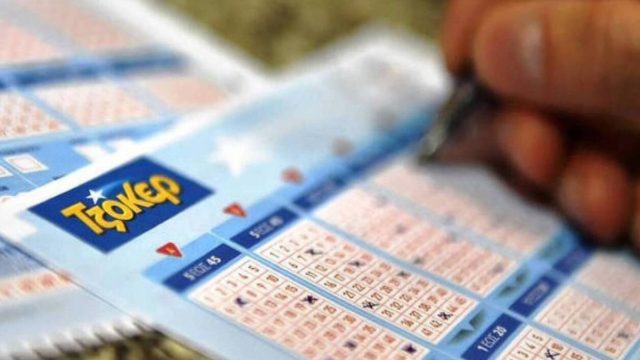 Κλήρωση Τζόκερ: Αυτοί είναι οι τυχεροί αριθμοί για τα 600.000 ευρώ