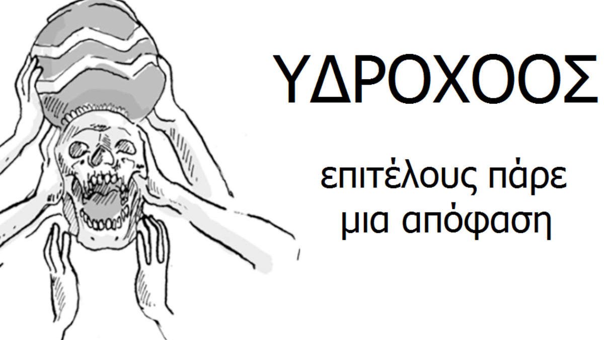 Δείτε ποιο είναι το χειρότερο χαρακτηριστικό του κάθε ζωδίου, μέσα από 12 σκίτσα – Αν είσαι Καρκίνος, θα παρεξηγηθείς!