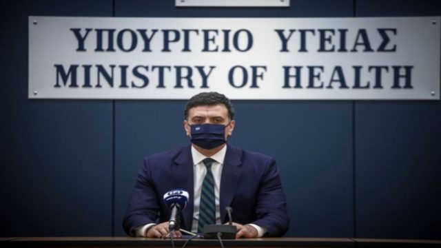 Κορωνοϊός: “Κόκκινος” συναγερμός για την μετάλλαξη του κορωνοϊού – Έκτακτη σύσκεψη στο υπουργείο Υγείας