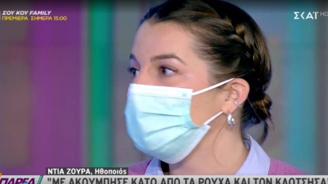 «Σεισμός» με νέα καταγγελία για καταξιωμένο σκηνοθέτη: «Με ακούμπησε κάτω από τα ρούχα μου…»