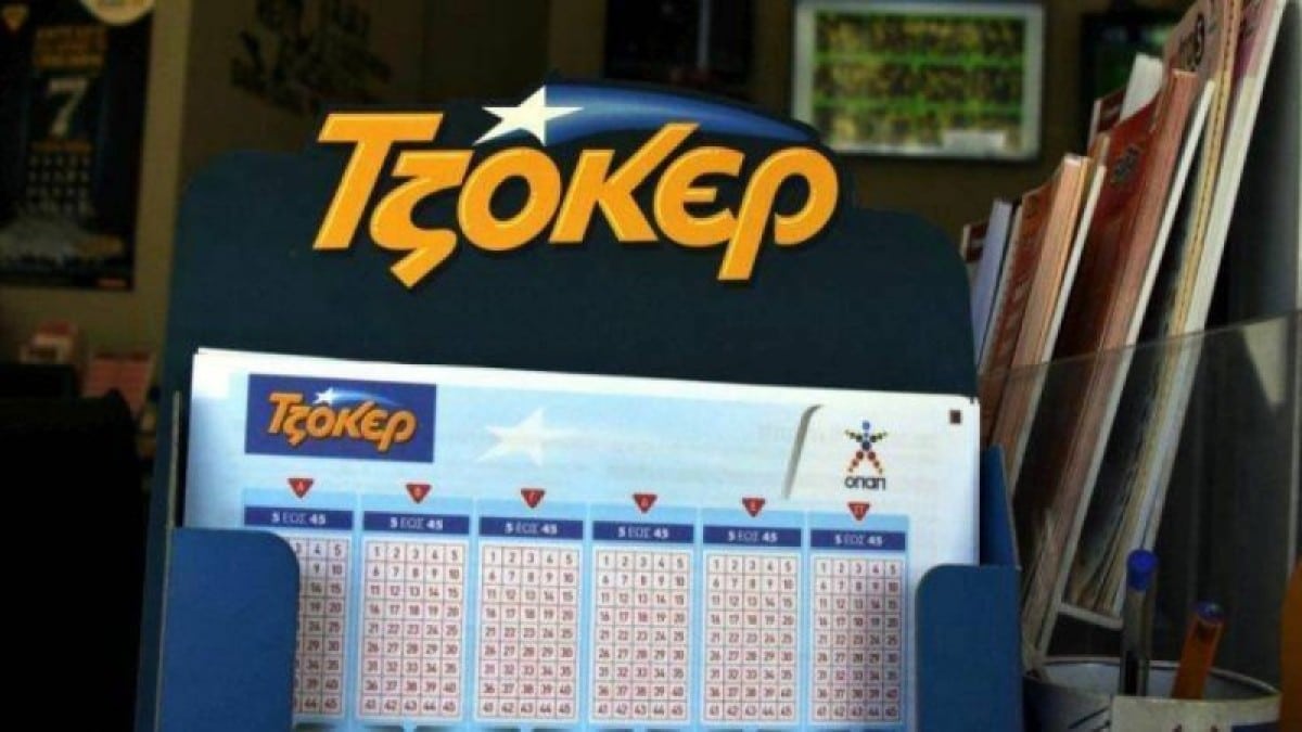 Κλήρωση Τζόκερ: Αυτοί είναι οι τυχεροί αριθμοί για τα 600.000 ευρώ