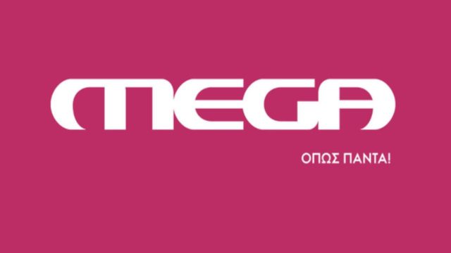 Έσκασε βόμβα στο Mega!