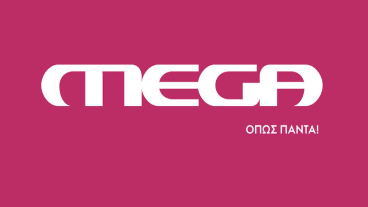 Έσκασε βόμβα στο Mega!