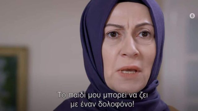 Elif: Η Ματσιντέ φοβάται ότι η κόρη της είναι παντρεμένη με έναν δολοφόνο