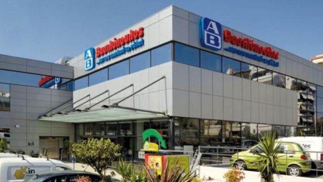 Τρομερή προσφορά από τα ΑΒ Βασιλόπουλος – “Τρέξτε” να προλάβετε πριν εξαντληθεί