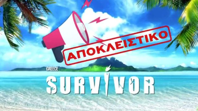 Survivor spoiler: Όλα όσα δεν έδειξαν οι κάμερες! Ευθεία επίθεση Τριαντάφυλλου σε Αλέξη Παππά