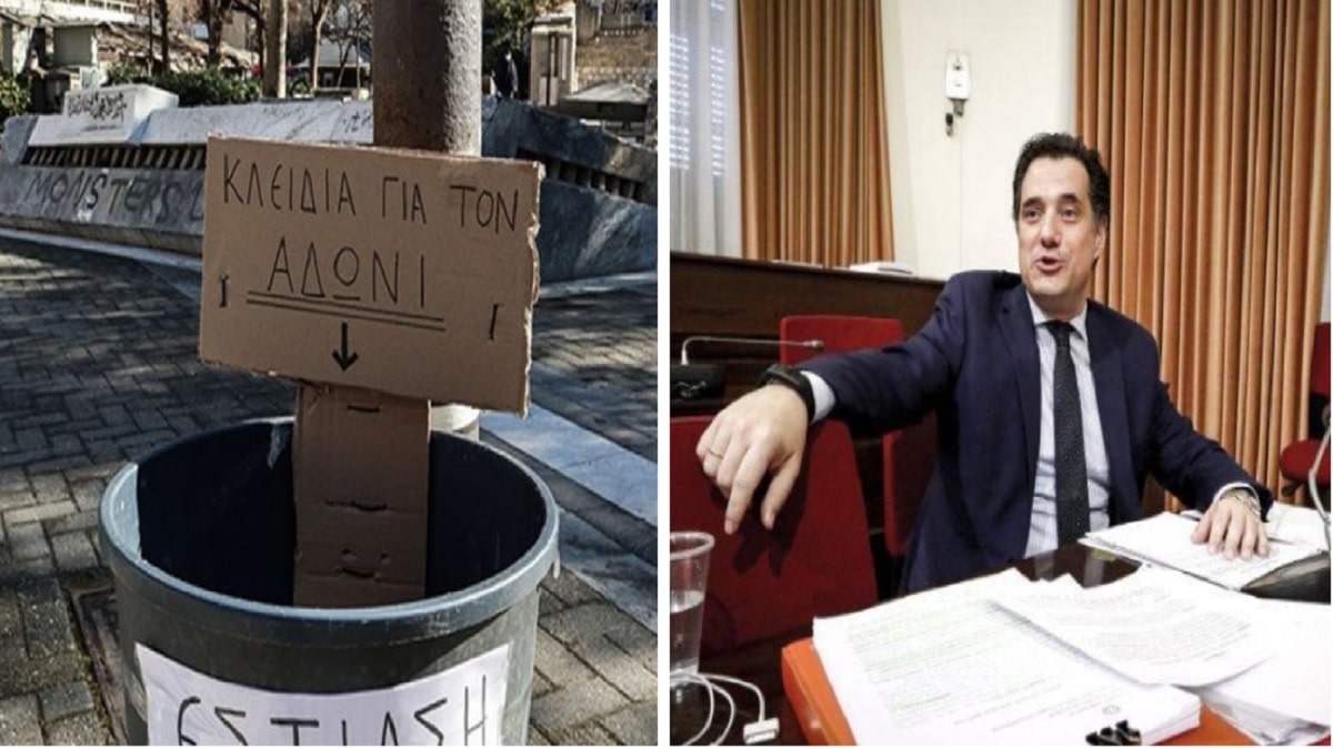 Εστίαση: Επιχειρηματίας ο Άδωνις Γεωργιάδης – Παραδίδουν τα κλειδιά τους οι επαγγελματίες! (Video)
