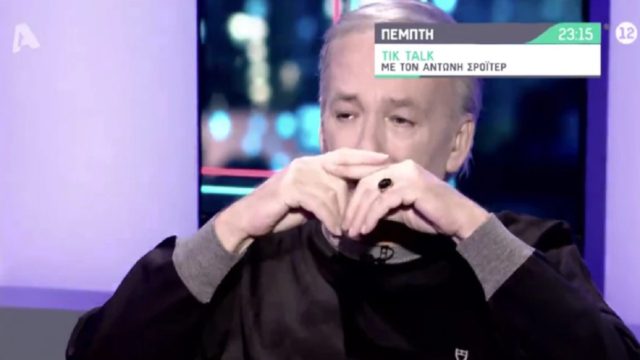 «Λύγισε» ο Ανδρέας Μικρούτσικος – «Δεν μπορώ να το βλέπω αυτό…» (Video)