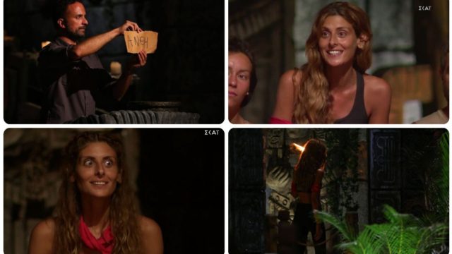 Σάρωσε στην τηλεθέαση το Survivor – Όλοι παρακολούθησαν την αποχώρηση της Σαλαγκούδη