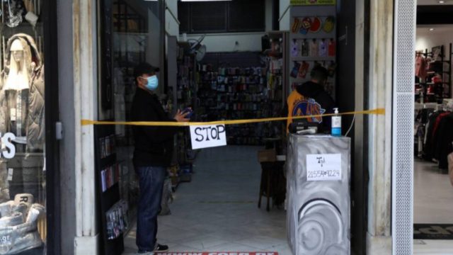 Lockdown: Αυτά είναι τα νέα μέτρα που θα ανακοινωθούν – Τι θα γίνει με την απαγόρευση κυκλοφορίας