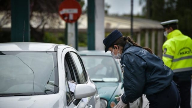Απαγόρευση κυκλοφορίας: Τέλος η μετακίνηση από δήμο σε δήμο γι’ αυτό το λόγο! (Video)