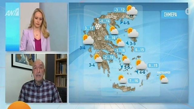 “Αλλάζουν σημαντικά τα δεδομένα με τον καιρό από το Σαββατοκύριακο” – Καμπανάκι από τον Τάσο Αρνιακό