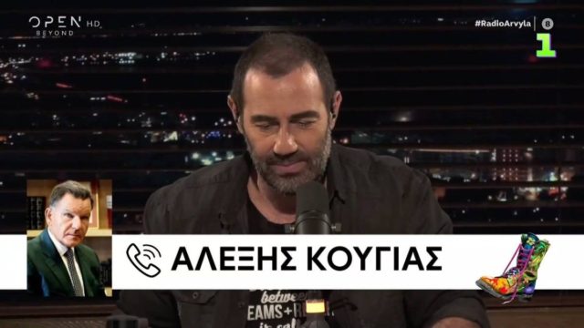 «Κεραυνοί» από «Ράδιο Αρβύλα» για Κούγια: «Τι ντροπή είναι αυτή…»