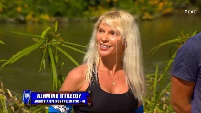 Survivor 4: Αποκαλύψεις «φωτιά» της Ασημίνας Ιγγλέζου – «Στη ζωή μου έχω…» (Video)