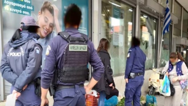 Αδιανόητο: “Κόπηκε” πρόστιμο σε ηλικιωμένη που έχει χάσει την οικογένεια της