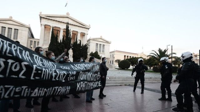 “Χάος” στο κέντρο της Αθήνας: Εντάσεις στη συγκέντρωση αλληλεγγύης για τον Δημήτρη Κουφοντίνα