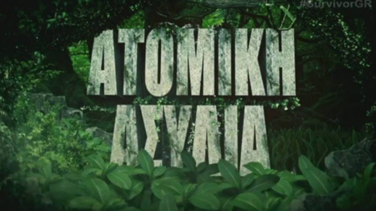 Survivor spoiler 01/02: Ποιος παίκτης κερδίζει την ατομική ασυλία;