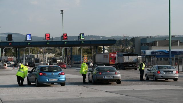 Μετακίνηση εκτός νομού: Πότε θα περάσουμε «ελεύθερα» τα διόδια