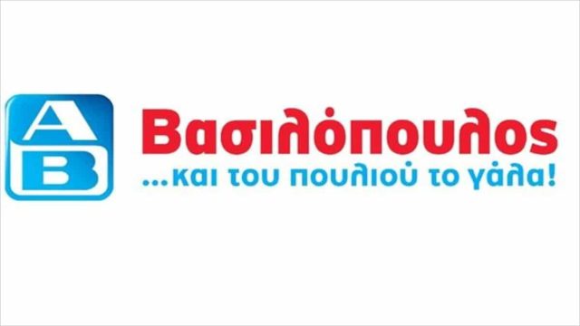 ΑΒ Βασιλόπουλος: Απίστευτη προσφορά μέχρι και το Σάββατο – Τρέξτε να προλάβετε