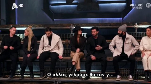 Battle of the Couples: Μπινελίκια και τσαμπουκάδες με το… καλημέρα –  «Ο άλλος γελούσε ρε θα τον γ#μ#σ#»