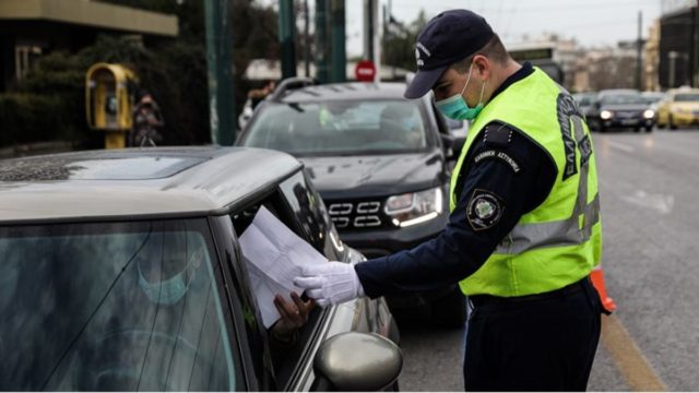 Νέες βεβαιώσεις μετακίνησης για τους εργαζόμενους: Τι ισχύει από Δευτέρα