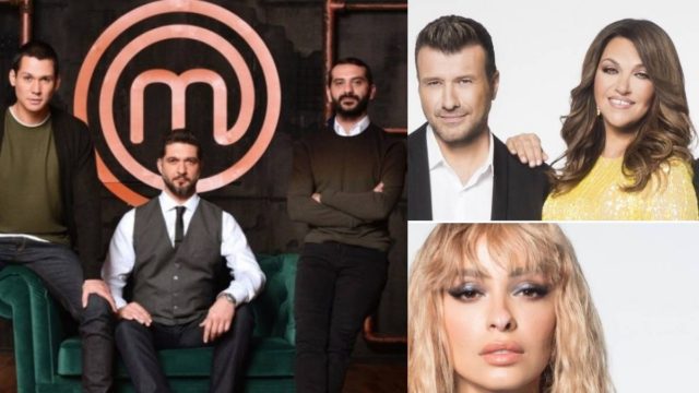 Τηλεθέαση: Το MasterChef «διέλυσε» το House of Fame