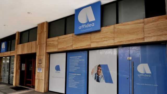 Νέος Αξονικός Τομογράφος Revolution EVO EL 128 τομών στην Affidea Θεσσαλονίκης