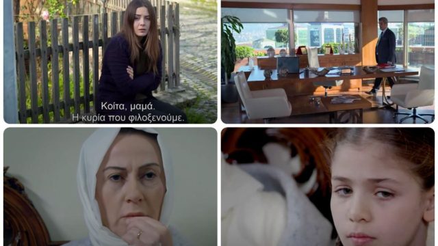 Elif: Ο Ταρίκ προσπαθεί να εντοπίσει τη Μελέκ και θέλει να πεθάνει η Ματσιντέ!