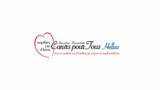 Ο Φορέας “Coeurs pour Tous Hellas – Καρδιές για Όλους” συνεργάζεται με την “HOPEgenesis”