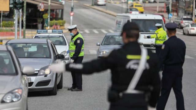 Βεβαίωση μετακίνησης: Αυτά είναι τα νέα έντυπα – Τι αλλάζει από Δευτέρα