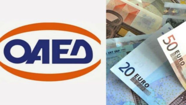 ΟΑΕΔ: Δίμηνη παράταση για το επίδομα ανεργίας