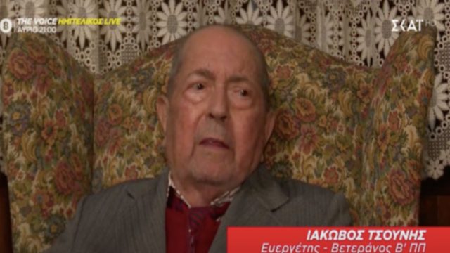 Ιάκωβος Τσούνης: Δώρισε όλη την περιουσία του στον Ελληνικό Στρατό!