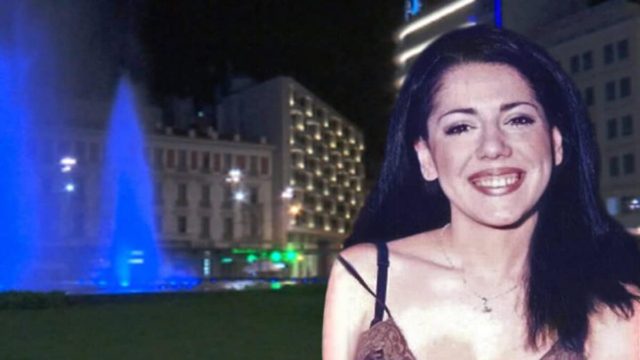 Καλλιθέα: Ραγδαίες εξελίξεις με την εξαφάνιση της 39χρονης αισθητικού