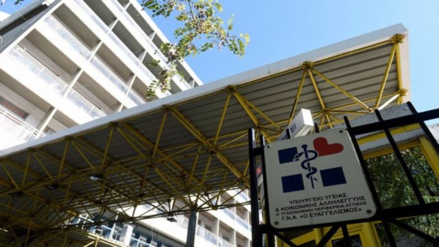 Τραγωδία στη Θήβα: “Έχασε” τη μάχη με τον κορωνοϊό μία 15χρονη