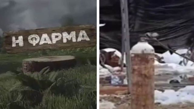 ΑΝΤ1: Αναβάλλεται η πρεμιέρα της Φάρμας – Ο χιονιάς κατέστρεψε τις εγκαταστάσεις
