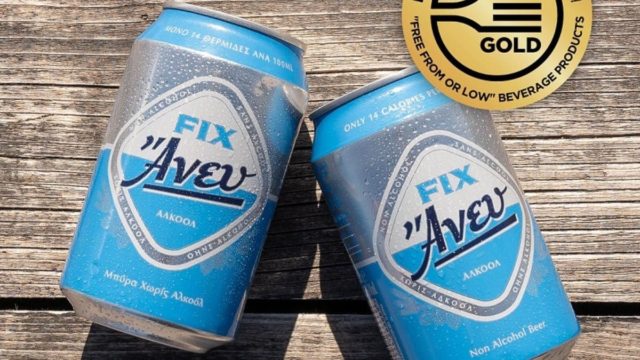 FIX Άνευ: Χρυσή διάκριση στην κατηγορία