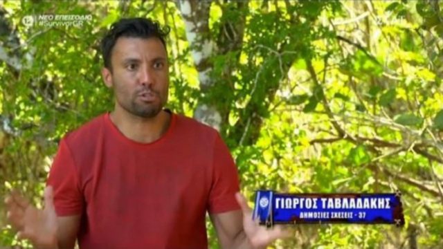 Survivor 4 – Εκτός εαυτού ο Γιώργος Ταβλαδάκης: «Εδώ μέσα γίνονται Σόδομα και Γόμορρα» (video)