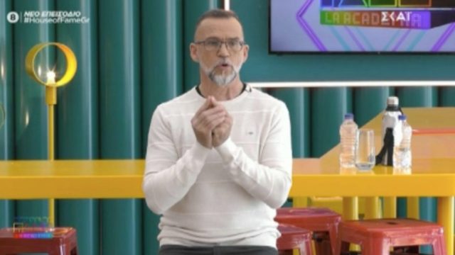 House of Fame: Έξαλλος ο Πάνος Μεταξόπουλος – «Ταύρος» στο σπίτι εναντίον των παικτών